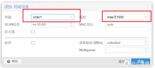 蜗牛矿渣装机教程 篇二：搞定LEDE软路由 linux学习 第14张