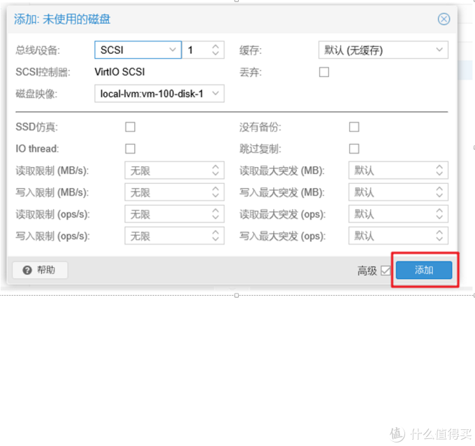 蜗牛矿渣装机教程 篇二：搞定LEDE软路由 linux学习 第31张