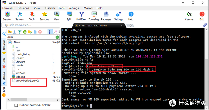 蜗牛矿渣装机教程 篇二：搞定LEDE软路由 linux学习 第28张