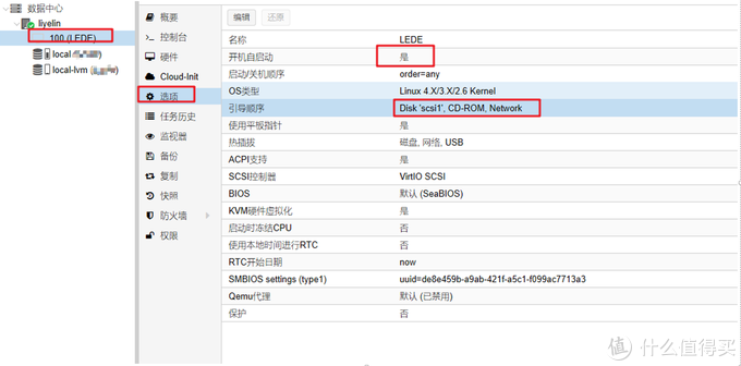 蜗牛矿渣装机教程 篇二：搞定LEDE软路由 linux学习 第33张