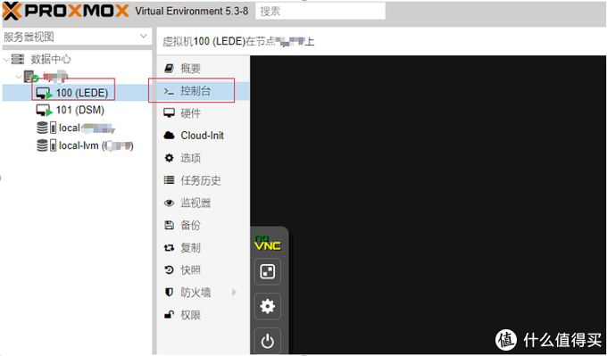 蜗牛矿渣装机教程 篇二：搞定LEDE软路由 linux学习 第37张