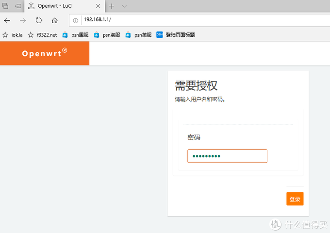蜗牛矿渣装机教程 篇二：搞定LEDE软路由 linux学习 第39张
