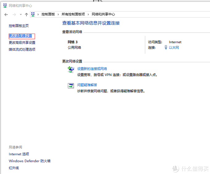 蜗牛矿渣装机教程 篇二：搞定LEDE软路由 linux学习 第40张
