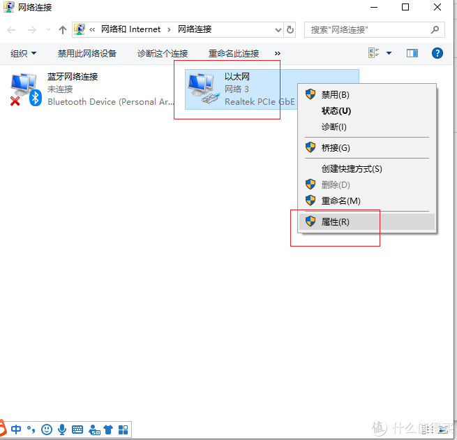 蜗牛矿渣装机教程 篇二：搞定LEDE软路由 linux学习 第41张