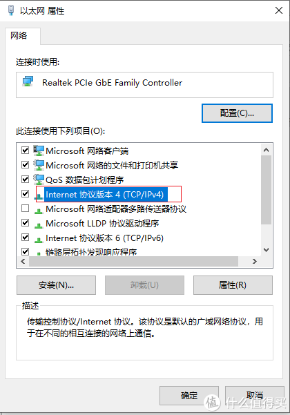 蜗牛矿渣装机教程 篇二：搞定LEDE软路由 linux学习 第42张