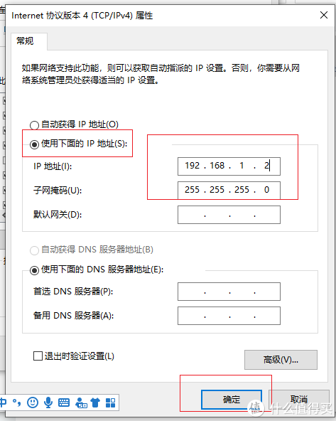 蜗牛矿渣装机教程 篇二：搞定LEDE软路由 linux学习 第43张