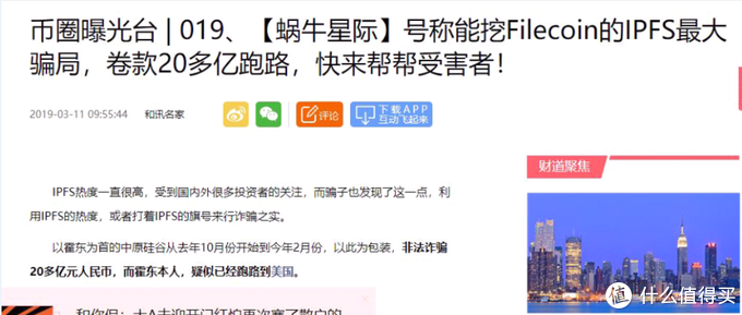 蜗牛矿渣装机教程 篇三：搞定黑群晖NAS linux学习 第2张