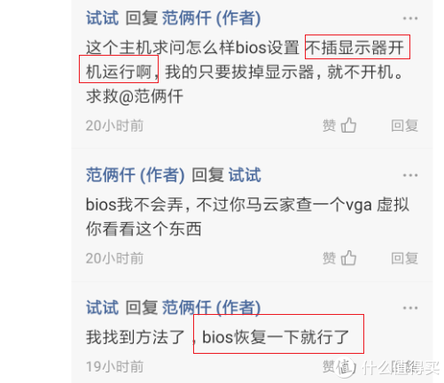 蜗牛矿渣装机教程 篇三：搞定黑群晖NAS linux学习 第4张