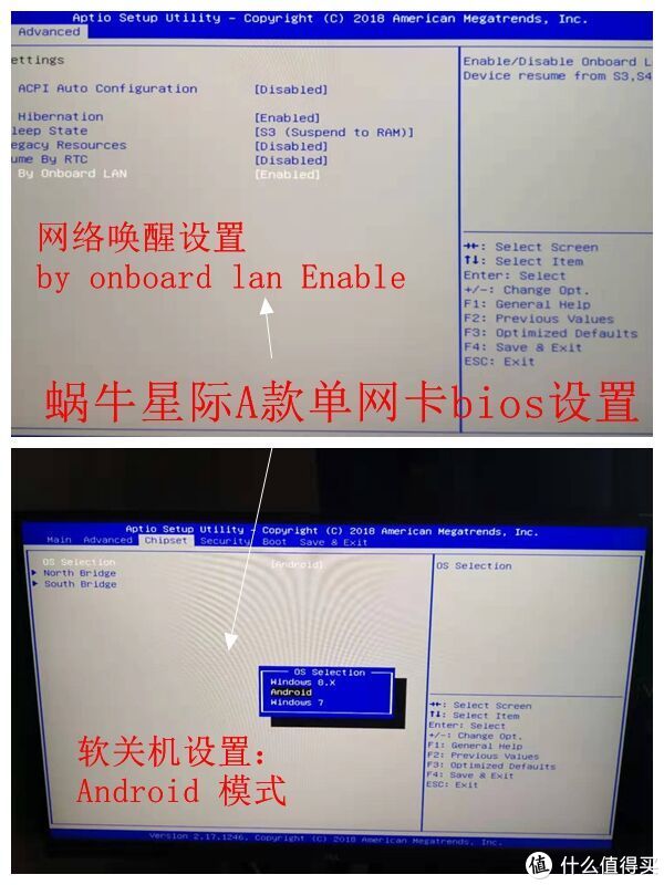 蜗牛矿渣装机教程 篇三：搞定黑群晖NAS linux学习 第7张