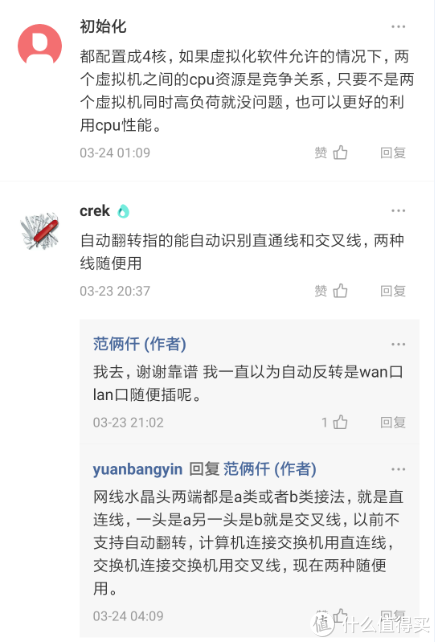 蜗牛矿渣装机教程 篇三：搞定黑群晖NAS linux学习 第6张