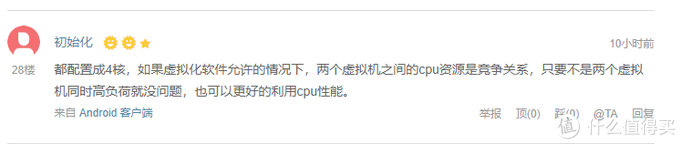 蜗牛矿渣装机教程 篇三：搞定黑群晖NAS linux学习 第8张