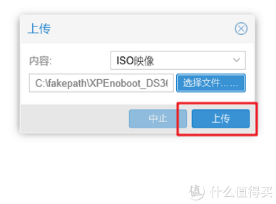 蜗牛矿渣装机教程 篇三：搞定黑群晖NAS linux学习 第12张