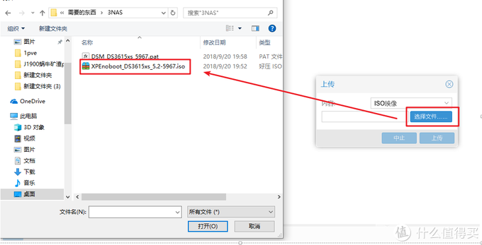 蜗牛矿渣装机教程 篇三：搞定黑群晖NAS linux学习 第11张