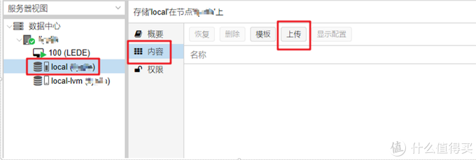 蜗牛矿渣装机教程 篇三：搞定黑群晖NAS linux学习 第10张