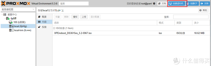蜗牛矿渣装机教程 篇三：搞定黑群晖NAS linux学习 第14张