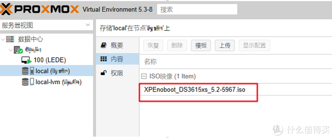 蜗牛矿渣装机教程 篇三：搞定黑群晖NAS linux学习 第13张