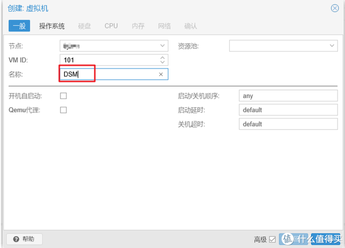 蜗牛矿渣装机教程 篇三：搞定黑群晖NAS linux学习 第15张
