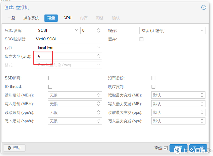 蜗牛矿渣装机教程 篇三：搞定黑群晖NAS linux学习 第17张