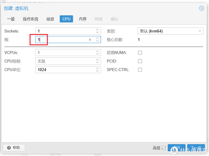 蜗牛矿渣装机教程 篇三：搞定黑群晖NAS linux学习 第18张