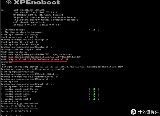蜗牛矿渣装机教程 篇三：搞定黑群晖NAS linux学习 第27张