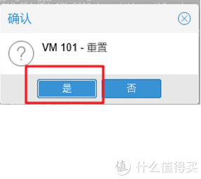 蜗牛矿渣装机教程 篇三：搞定黑群晖NAS linux学习 第26张