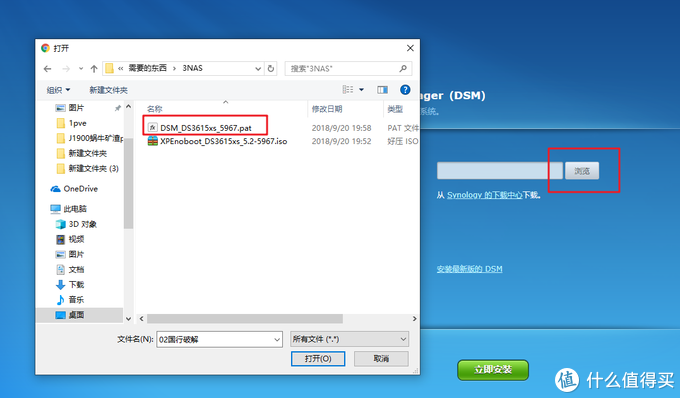 蜗牛矿渣装机教程 篇三：搞定黑群晖NAS linux学习 第30张