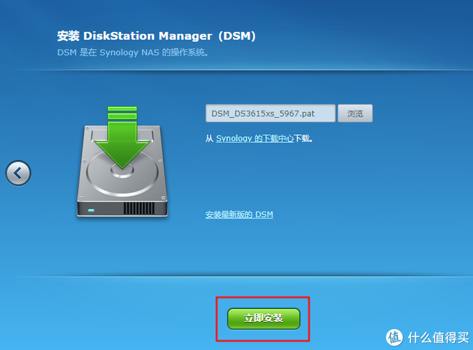 蜗牛矿渣装机教程 篇三：搞定黑群晖NAS linux学习 第31张
