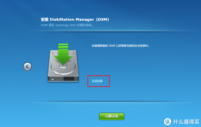 蜗牛矿渣装机教程 篇三：搞定黑群晖NAS linux学习 第29张