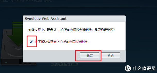 蜗牛矿渣装机教程 篇三：搞定黑群晖NAS linux学习 第32张