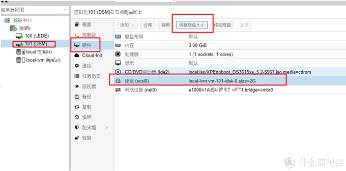 蜗牛矿渣装机教程 篇三：搞定黑群晖NAS linux学习 第34张