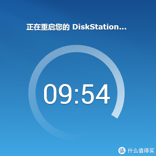 蜗牛矿渣装机教程 篇三：搞定黑群晖NAS linux学习 第38张