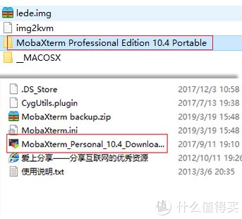 蜗牛矿渣装机教程 篇四：群晖加硬盘 linux学习 第8张