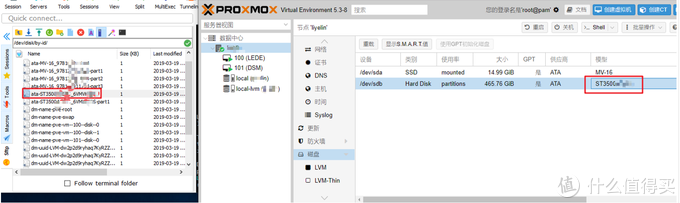蜗牛矿渣装机教程 篇四：群晖加硬盘 linux学习 第12张
