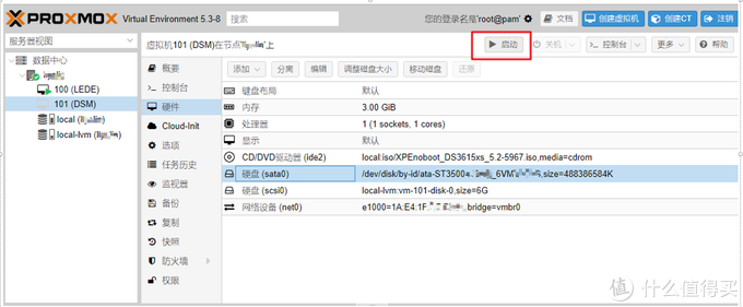 蜗牛矿渣装机教程 篇四：群晖加硬盘 linux学习 第20张