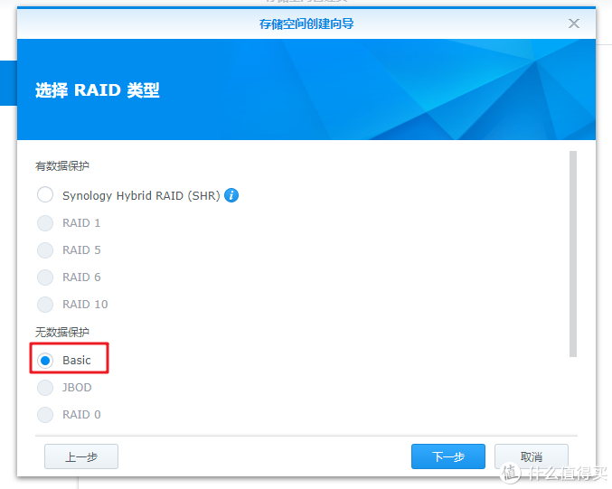 蜗牛矿渣装机教程 篇四：群晖加硬盘 linux学习 第32张