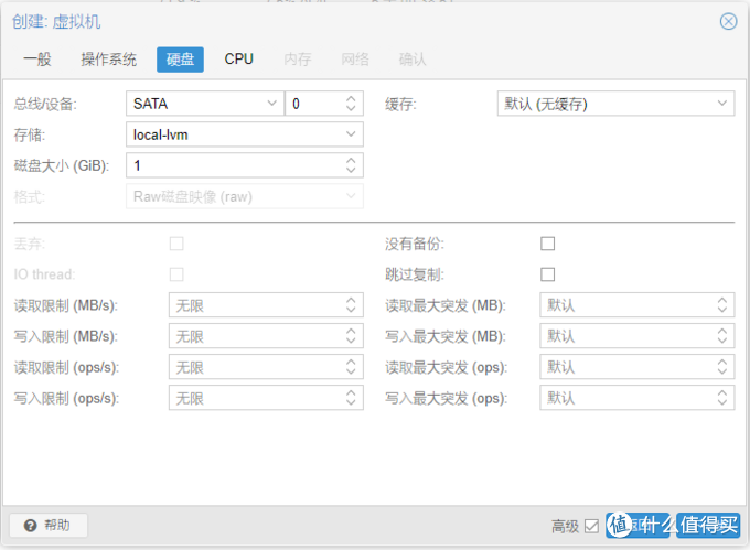 基于ProXmoX VE的虚拟化家庭服务器（篇三）—黑裙6.2安装，硬盘直通 linux学习 第3张