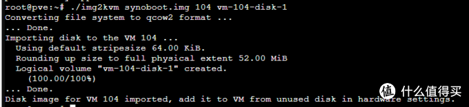 基于ProXmoX VE的虚拟化家庭服务器（篇三）—黑裙6.2安装，硬盘直通 linux学习 第9张