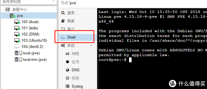 基于ProXmoX VE的虚拟化家庭服务器（篇三）—黑裙6.2安装，硬盘直通 linux学习 第8张