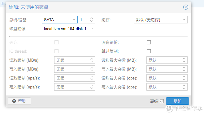 基于ProXmoX VE的虚拟化家庭服务器（篇三）—黑裙6.2安装，硬盘直通 linux学习 第11张