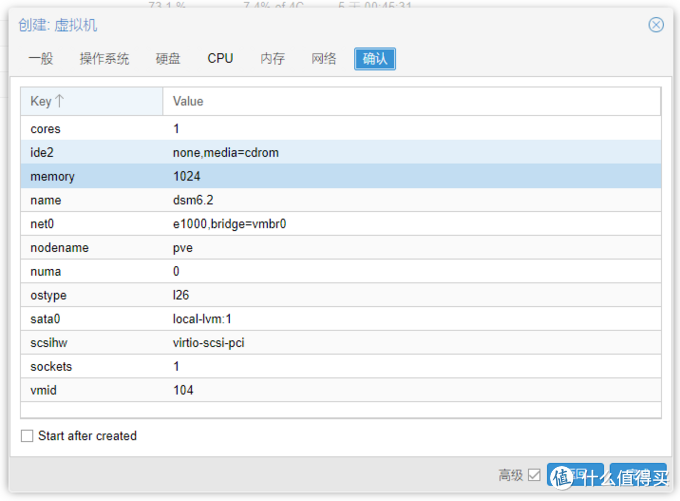 基于ProXmoX VE的虚拟化家庭服务器（篇三）—黑裙6.2安装，硬盘直通 linux学习 第7张