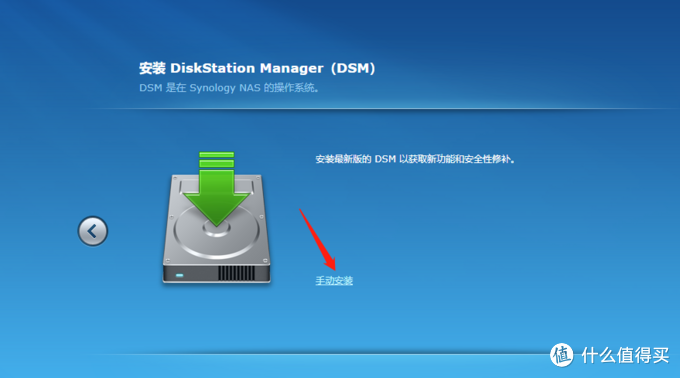 基于ProXmoX VE的虚拟化家庭服务器（篇三）—黑裙6.2安装，硬盘直通 linux学习 第18张