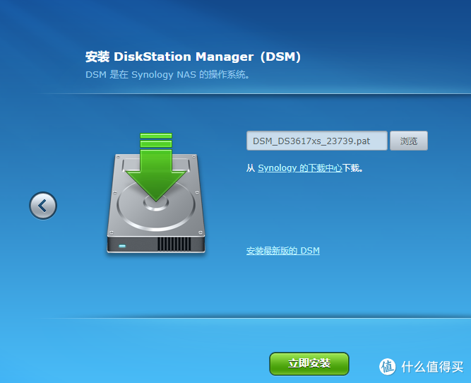 基于ProXmoX VE的虚拟化家庭服务器（篇三）—黑裙6.2安装，硬盘直通 linux学习 第19张