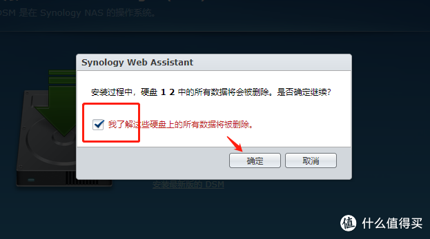 基于ProXmoX VE的虚拟化家庭服务器（篇三）—黑裙6.2安装，硬盘直通 linux学习 第20张