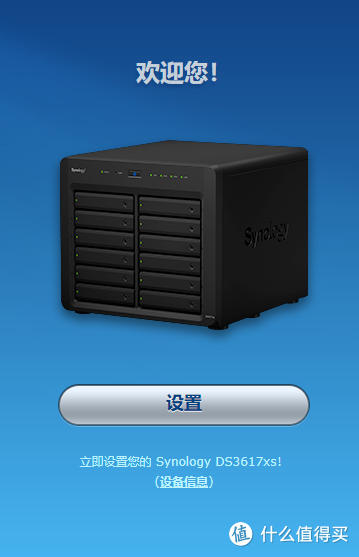 基于ProXmoX VE的虚拟化家庭服务器（篇三）—黑裙6.2安装，硬盘直通 linux学习 第17张