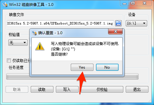 黑群晖XPEnoboot for DSM 5.2-5967.1 系统安装图文教程 linux学习 第2张