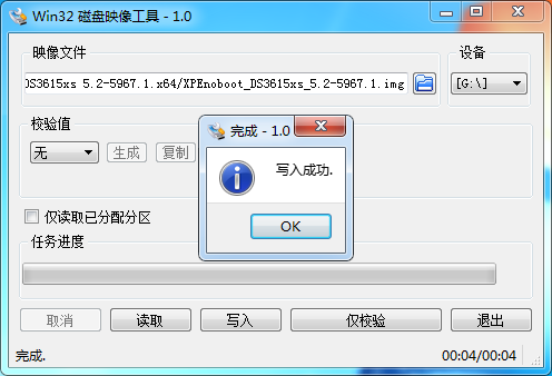 黑群晖XPEnoboot for DSM 5.2-5967.1 系统安装图文教程 linux学习 第3张