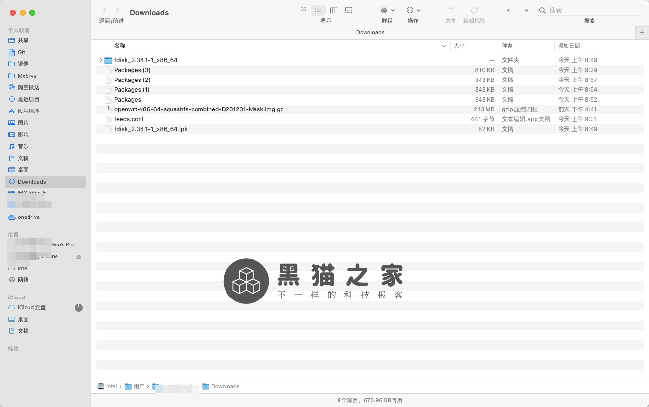 解决openwrt使用fdisk 和cfdisk命令报错 linux学习 第2张