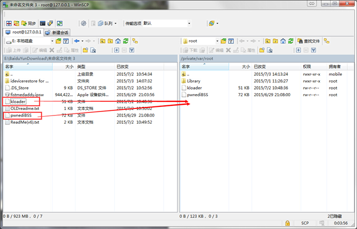 苹果iPhone4S怎么降级到iOS6.1.3图文教程 骚操作 第3张