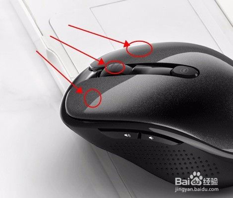 最简单无线鼠标对码方式，无需要软件！ Windows基础 第2张