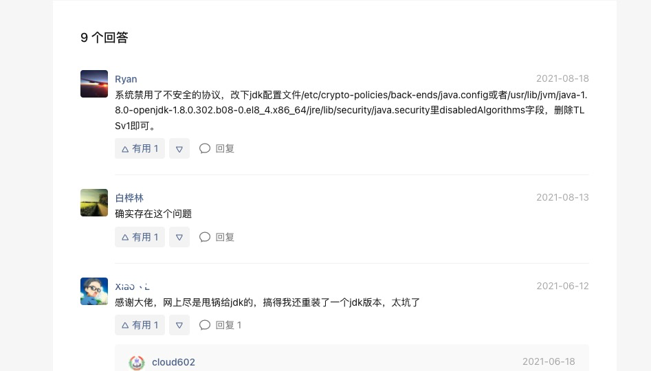 微信支付退款失败问题 java学习 第2张